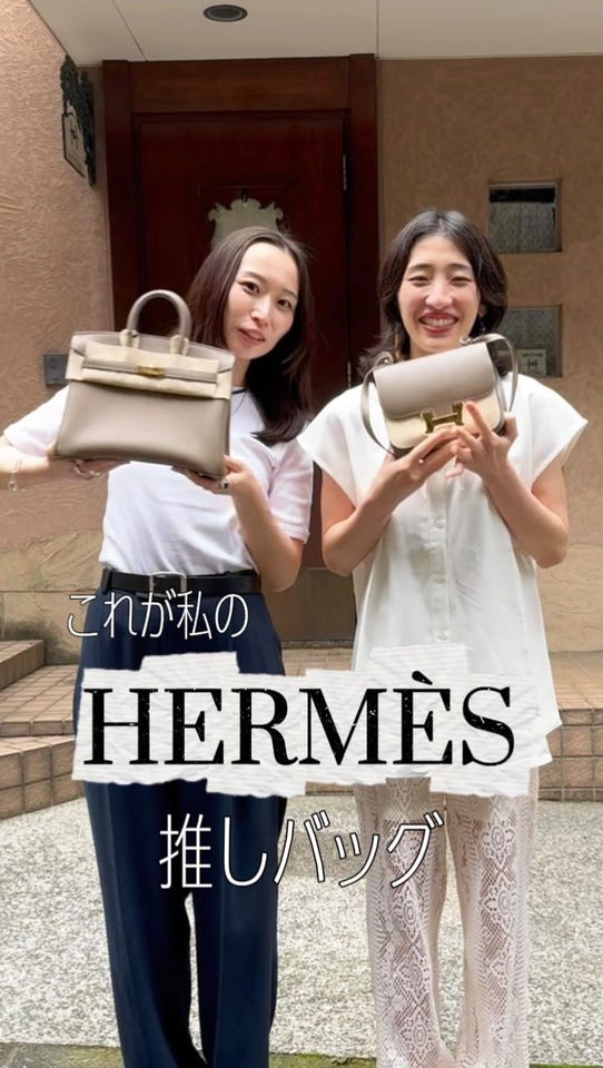 エルメス・シャネルを買うならブランド専門店中古・新品ブランド販売