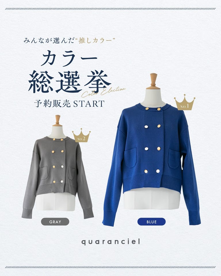 一部追加予約》quaranciel:〈手洗い可能〉ノーカラー ダブル ボタン