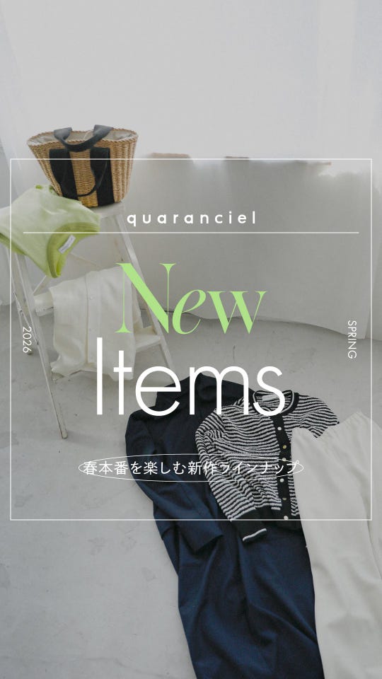 quaranciel:〈洗濯機可能〉Vネック スキッパー ロング シャツ
