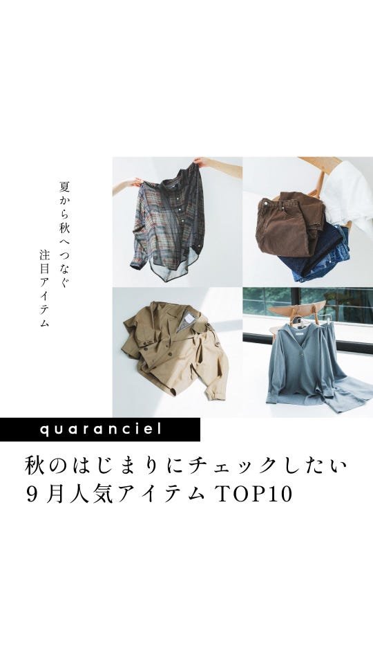 y YO:ARM WARMERS｜ SHIPS 公式サイト
