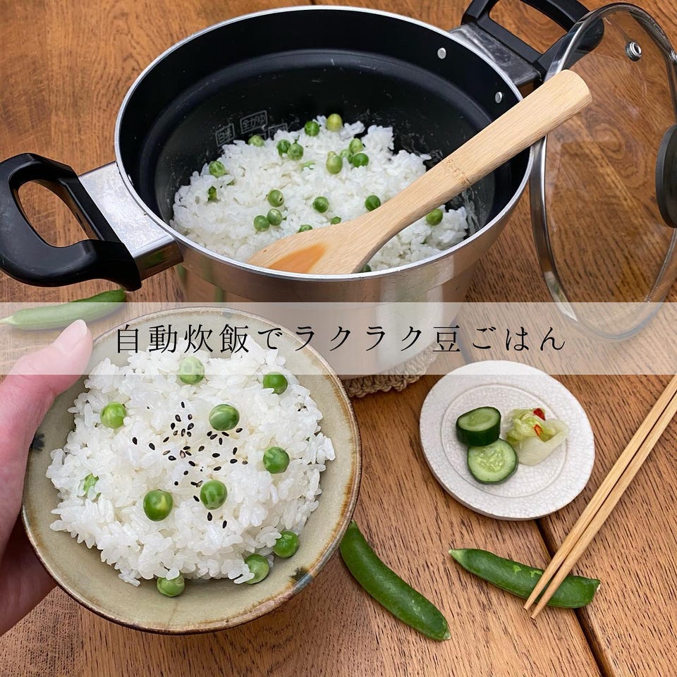 リンナイ】専用土鍋「かまどさん自動炊き」 RTR-20IGA2 | 広島ガスWEB