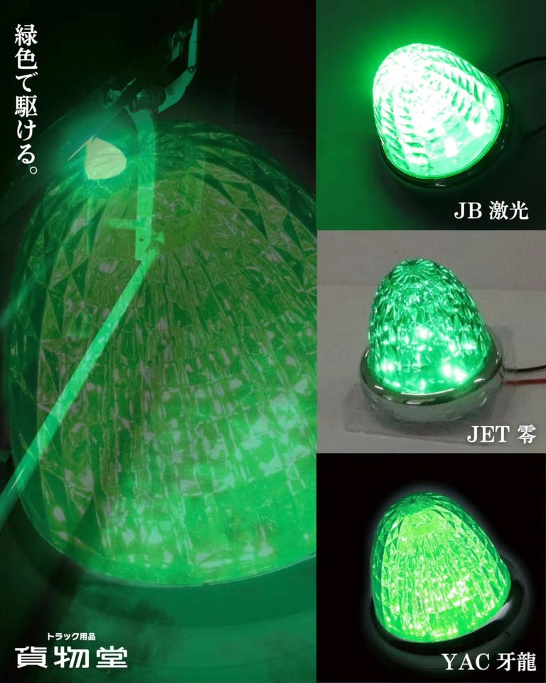 純正ワンマン灯プレート ダイヤカット文字 2段 中嶋商店【オーダー製作