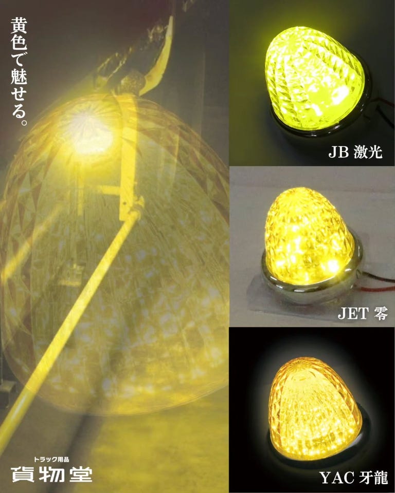 純正ワンマン灯プレート ダイヤカット文字 2段 中嶋商店【オーダー製作