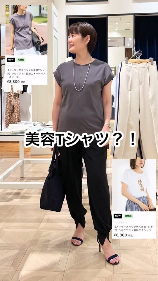 セットアップ対応》【MAQWEL/マクウェル】ウォッシャブルサテン