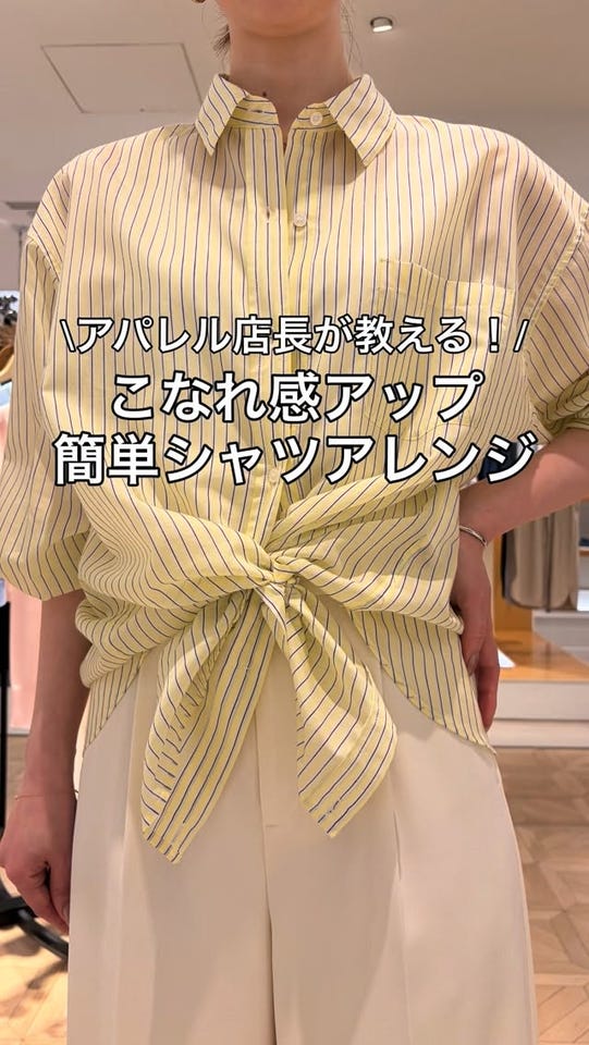 新品/navasana/キャンブリックヴィンテージ刺繍ブラウス navasana（ナバアサナ）の「navasana キャンブリックヴィンテージ刺繍