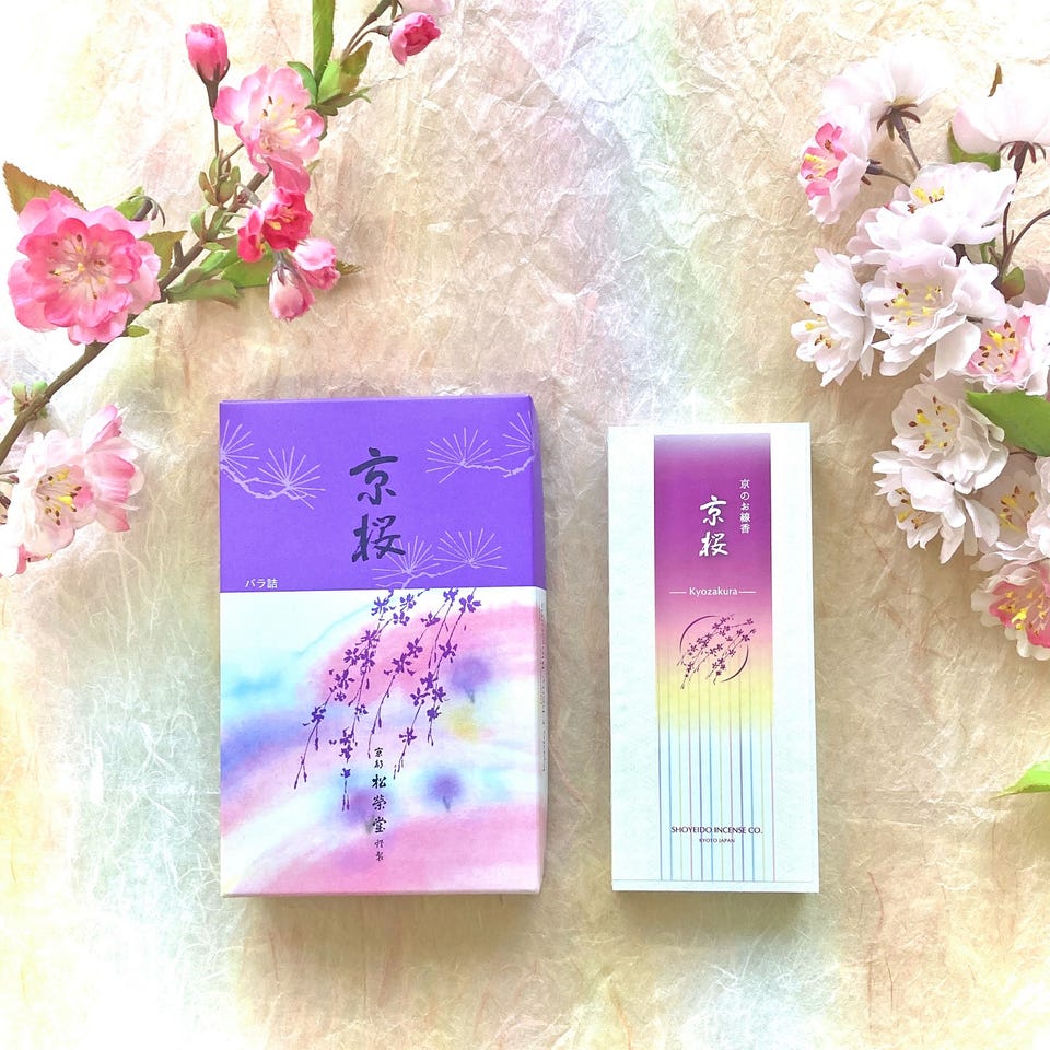 ウェブショップ京線香 京桜 バラ詰: 香りのおもてなし【公式】お香の