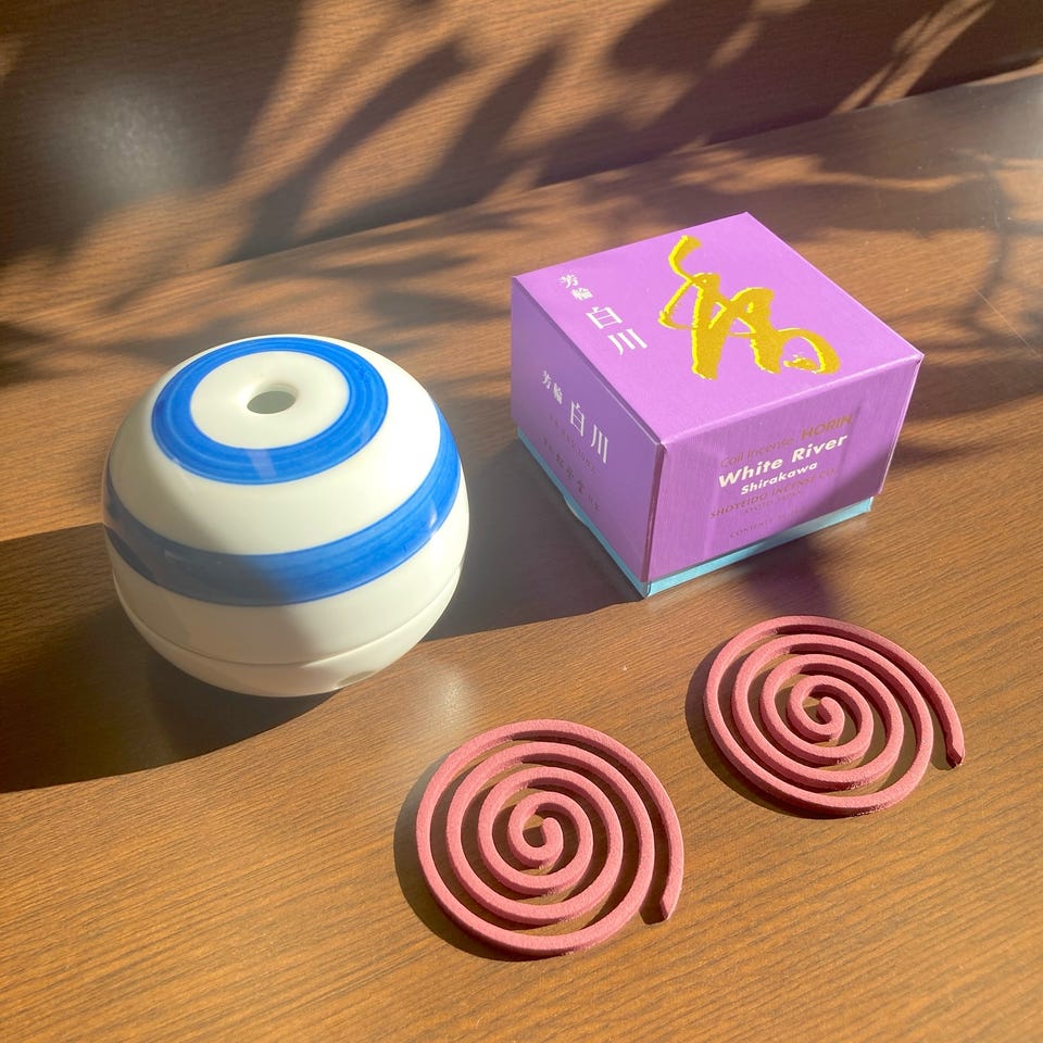 ウェブショップ芳輪 白川 渦巻 10枚: くつろぎの香り【公式】お香の