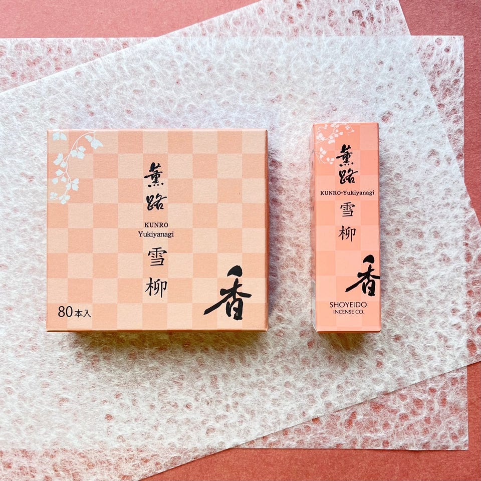 お香の専門店 松栄堂ウェブショップ