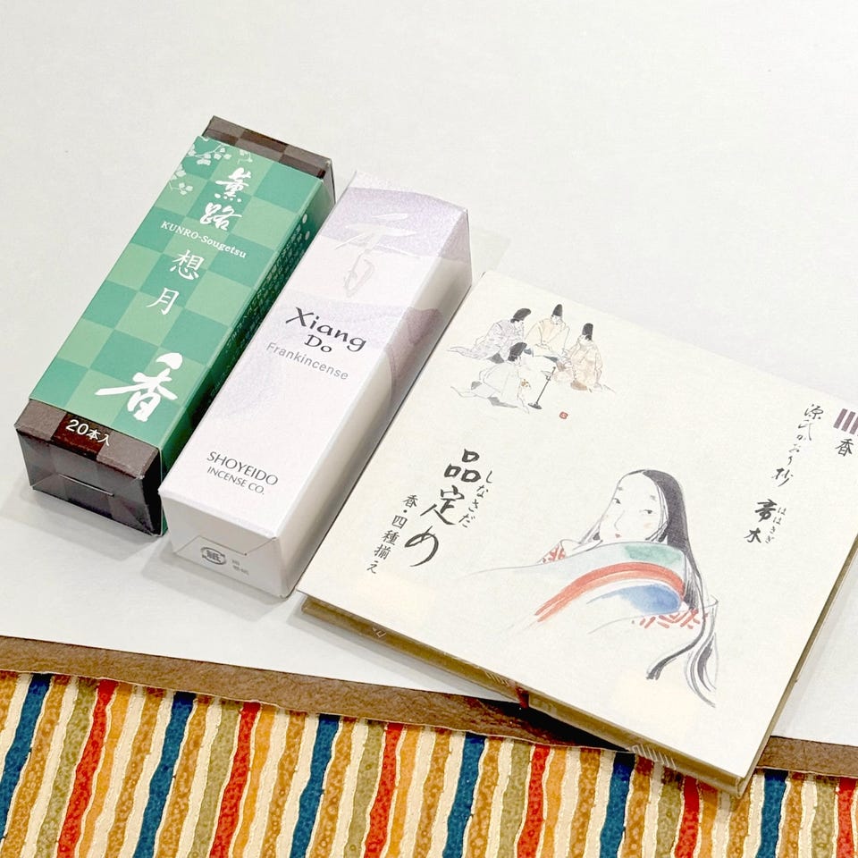 お香の専門店 松栄堂ウェブショップ