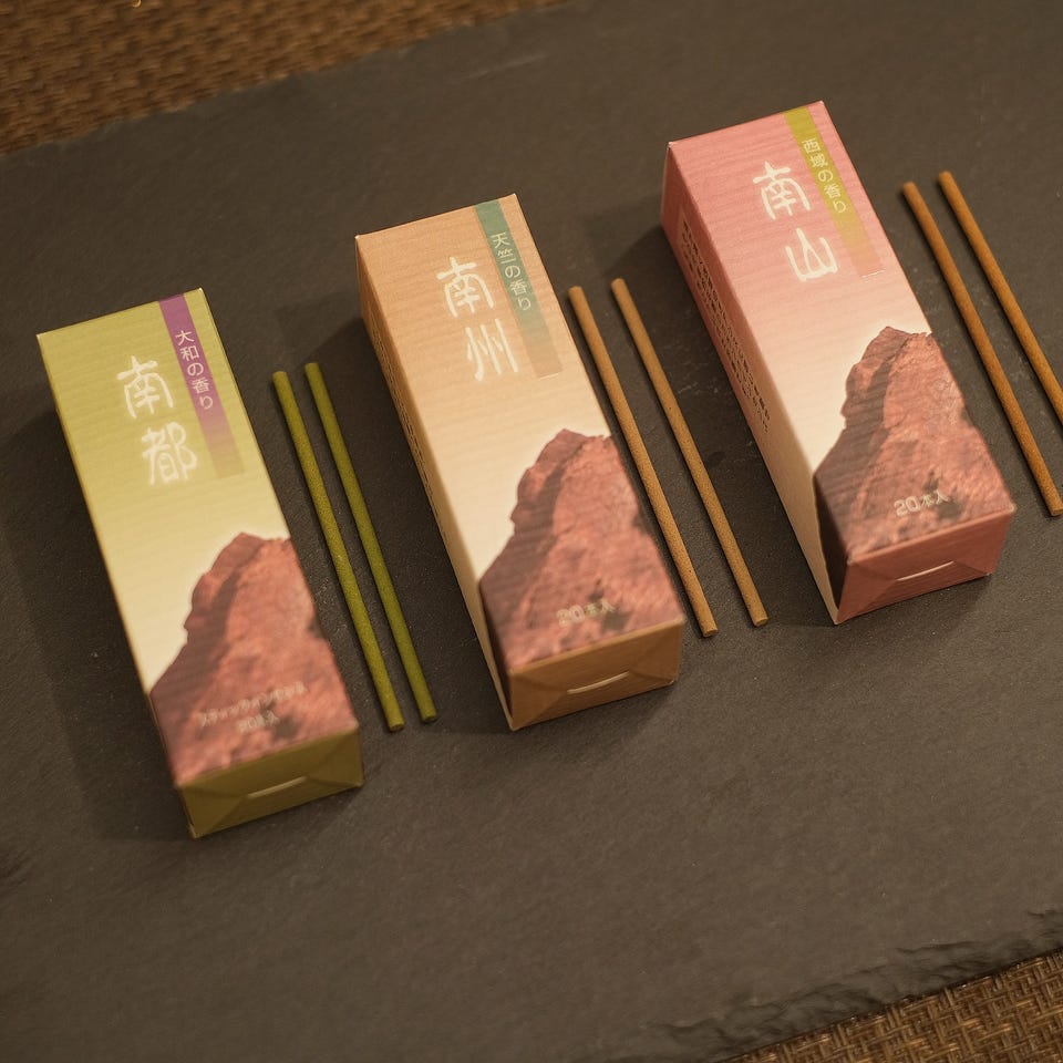 お香入れ 朴志堂作 ウェブショップｲﾝｾﾝｽﾛｰﾄﾞ 南州 20本入: くつろぎの香り【公式】お香の