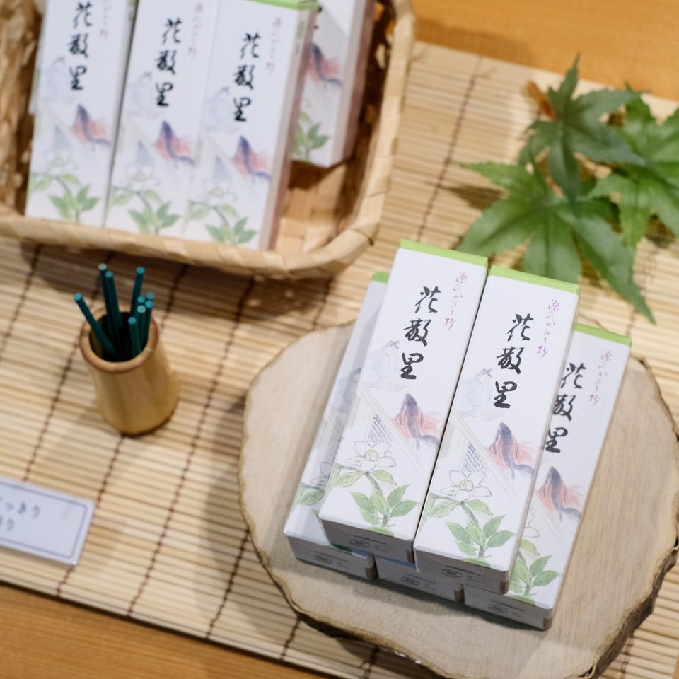 お香の専門店 松栄堂ウェブショップ
