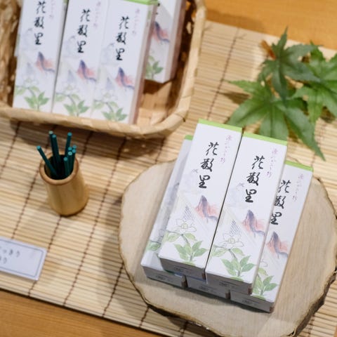 お香の専門店 松栄堂ウェブショップ