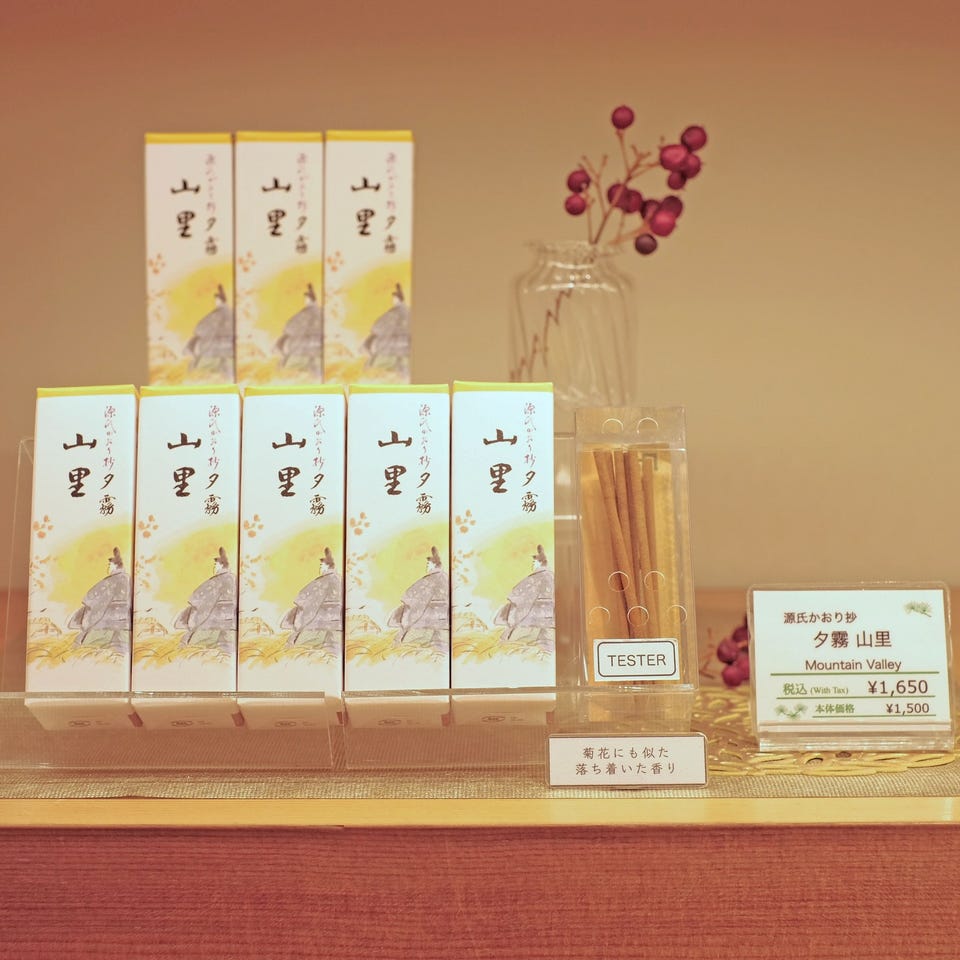 ウェブショップ源氏かおり抄 夕霧 山里 20本入: その他【公式】お香の