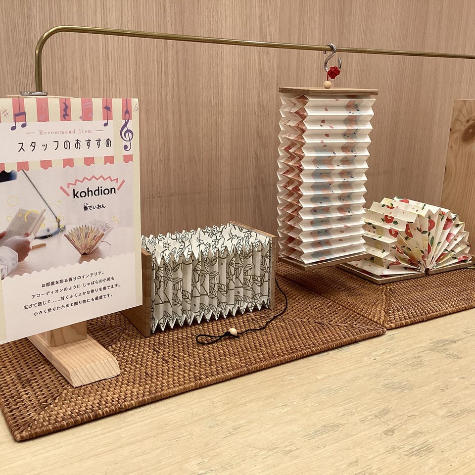 ウェブショップkohdion 椿: 香りをまとう【公式】お香の専門店 松栄堂