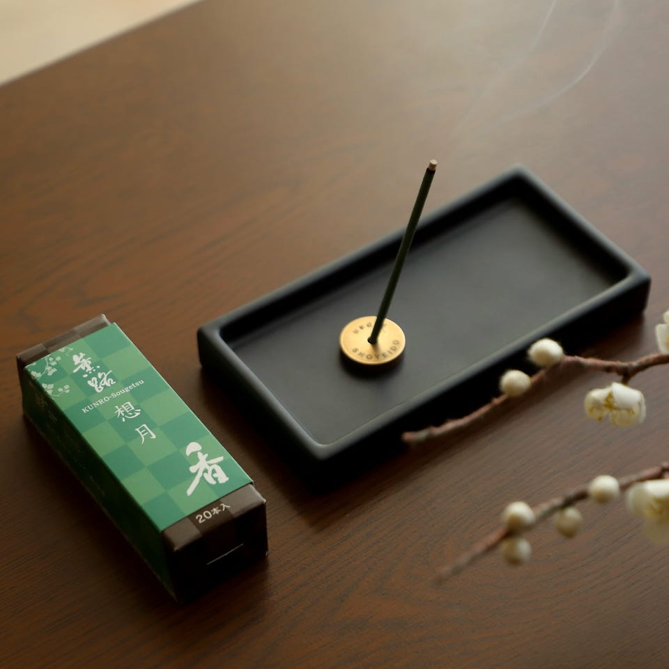 ウェブショップ長手香皿 黒: 香りとともに【公式】お香の専門店 松栄堂