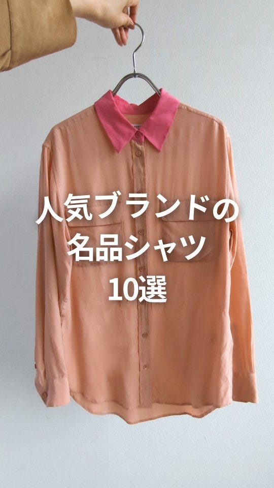 BURBERRY BLUE LABEL（バーバリーブルーレーベル）の古着・中古通販
