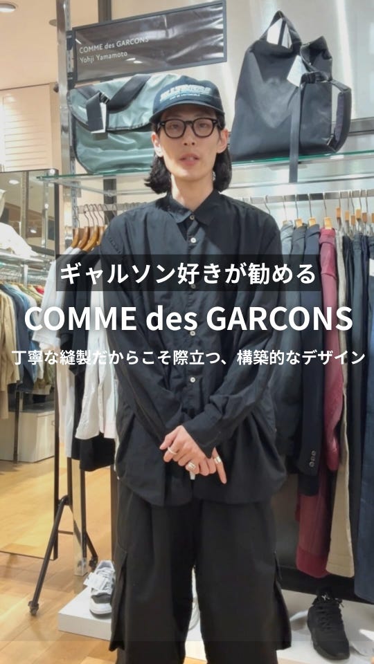 COMME des GARCONS HOMME DEUX（コムデギャルソンオムドゥ）トレンチ