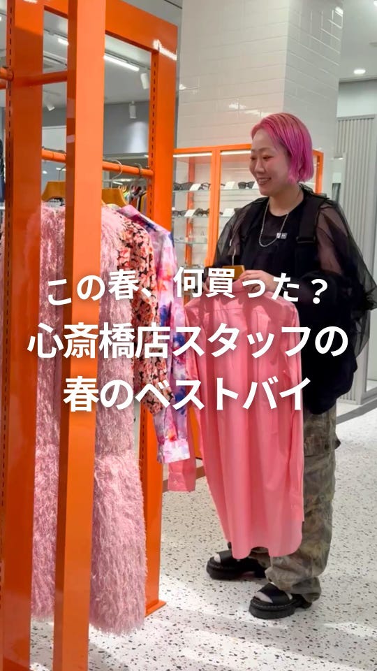 EZUMi エズミ カーディガン M 黒 【古着】【中古】【送料無料】 emmi - emmi エミ カーディガン M 黒 【古着】【中古】【送料無料】の