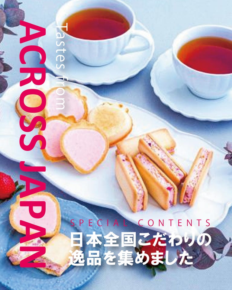 福岡】苺のワルツ2種ギフトセットS | シャディギフトモール