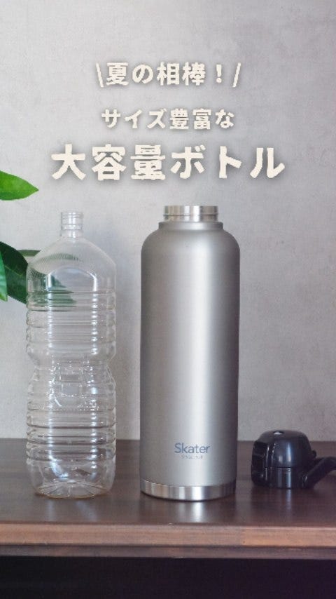 ハンドル付き ワンプッシュ 直飲み 水筒 2L 2000ml 持ち手 ステンレス