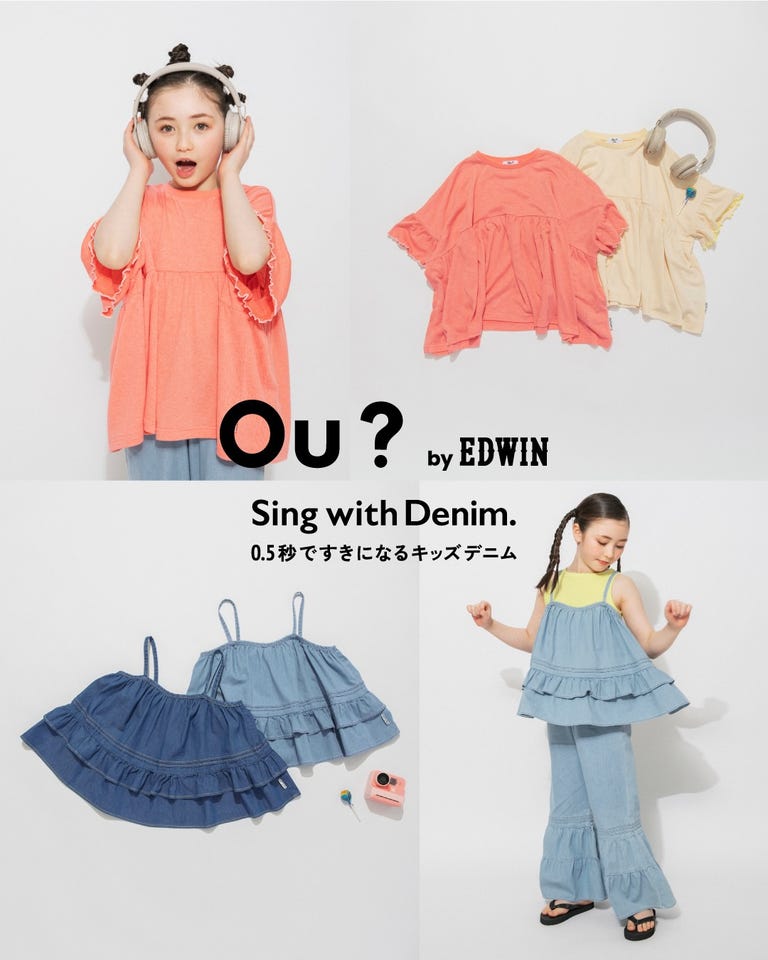 子供服&ベビー服 ブランシェス 公式通販オンラインショップ