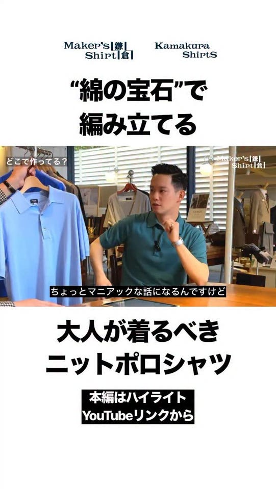擬麻ニットポロシャツ(M ブラック系): メンズ｜メーカーズシャツ鎌倉