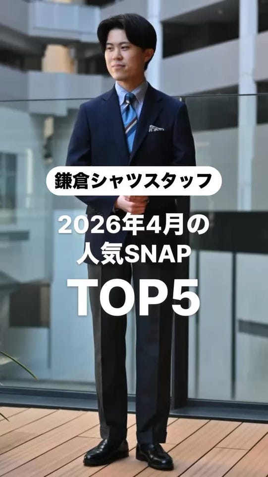 ナポリジャケット(44 ネイビー系): メンズ｜メーカーズシャツ鎌倉 公式通販