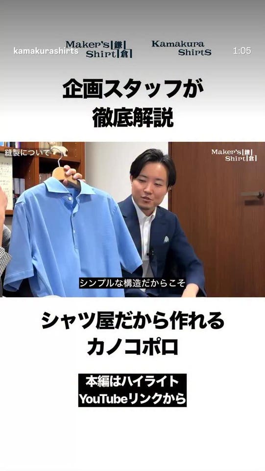 ポロシャツ(L ブラウン系): メンズ｜メーカーズシャツ鎌倉 公式通販