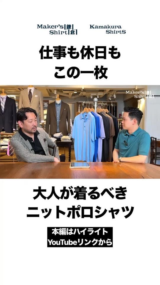 擬麻ニットポロシャツ(M ブラック系): メンズ｜メーカーズシャツ鎌倉