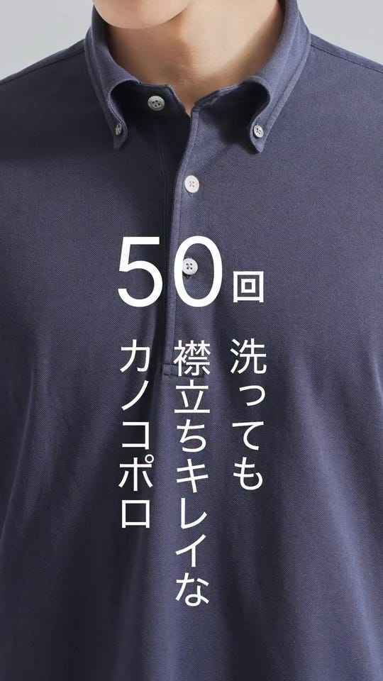 ポロシャツ(M ネイビー系): メンズ｜メーカーズシャツ鎌倉 公式通販