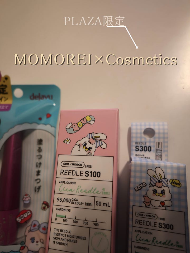 VT リードルショット300ミニ MOMOREI モモレイ(美容液): 通常| プラザ
