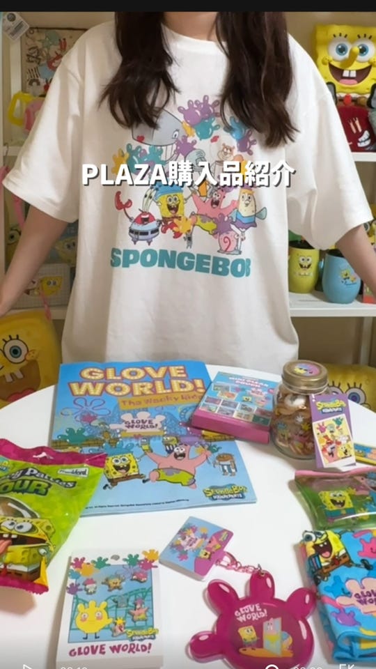 SpongeBob SquarePants スポンジ・ボブ Tシャツ ホワイト (ワイド
