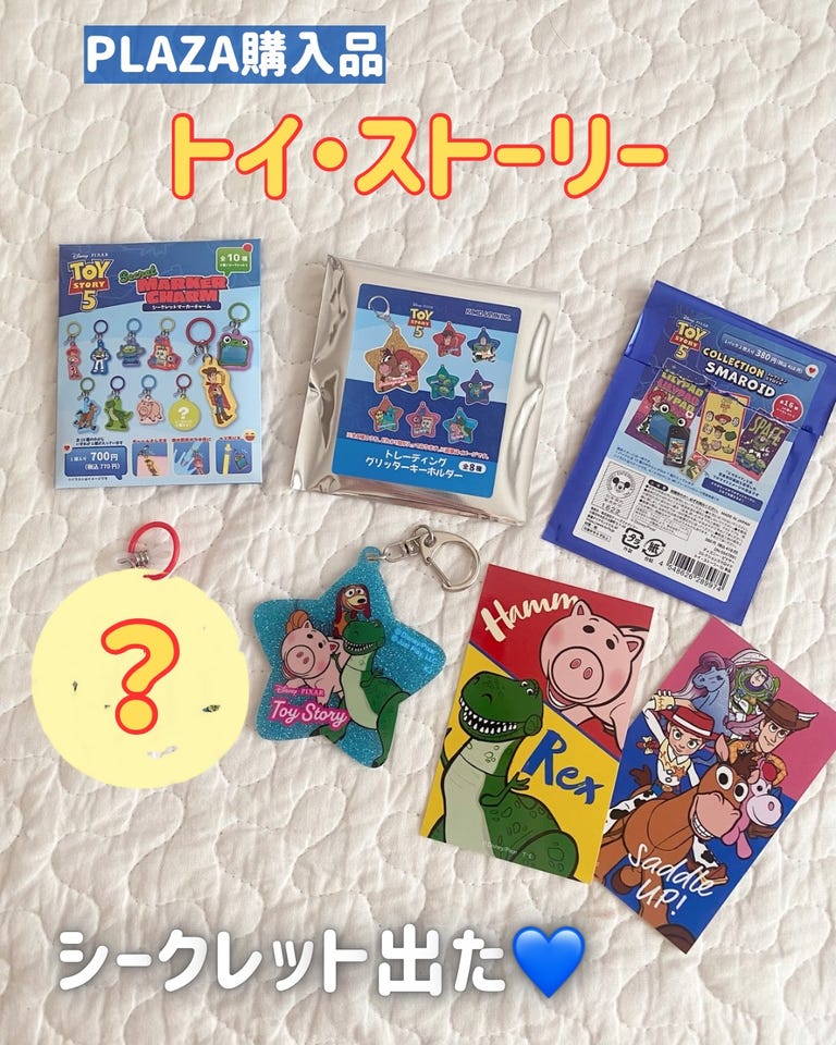 TOY STORY トイ・ストーリー シークレットマーカーチャーム※種類は選べ
