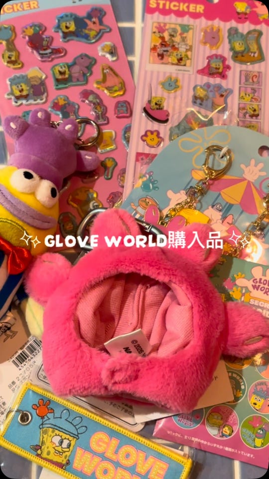 SpongeBob SquarePants スポンジ・ボブ ペアキーリング GLOVE WORLD