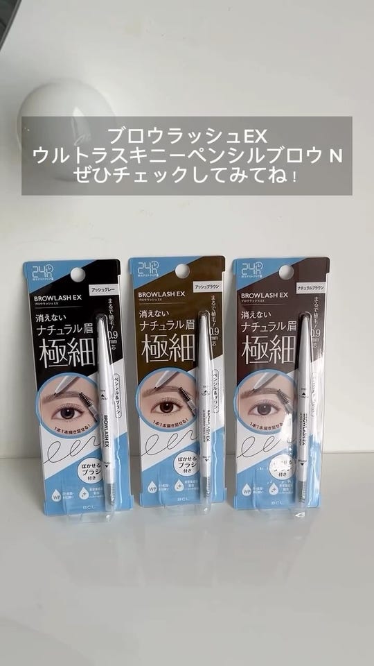 貴重な日本製ハロウグラウンド剃刀、タングステン鉱、アイボリーハンドル付き。 Herb Tanning Eyebrow 】ハーブタンニング アイブロウ ティント ビスタ