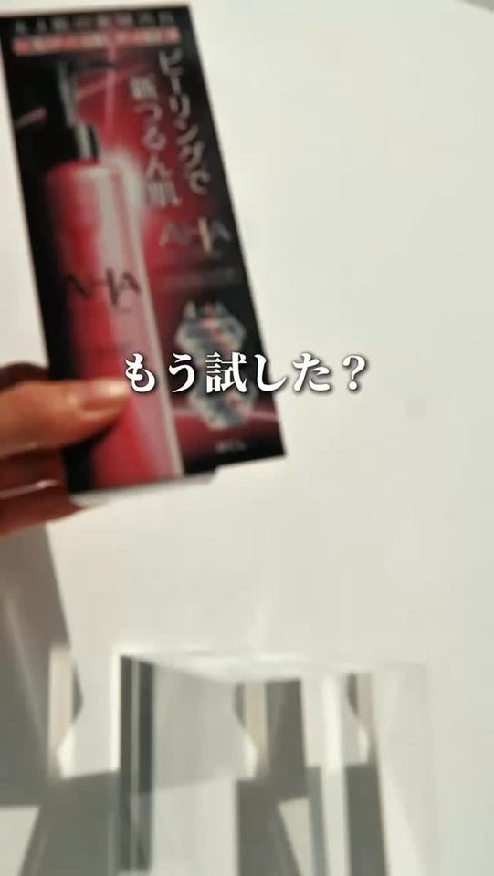 公式】クレンジングリサーチ EXO ピールメンテナンスバブルジェル
