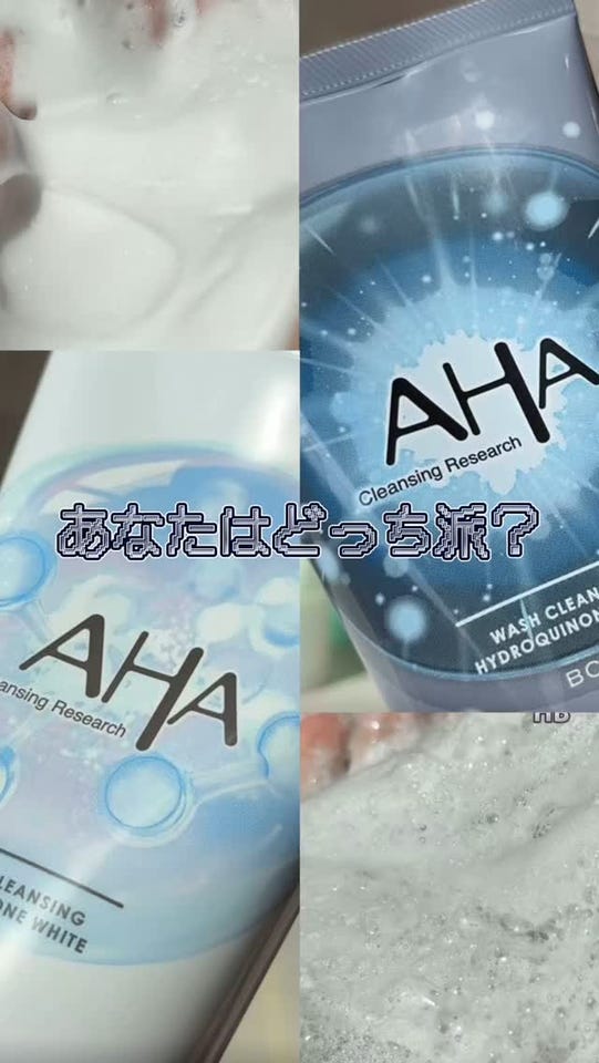 公式】クレンジングリサーチ ウォッシュクレンジング HB 120g