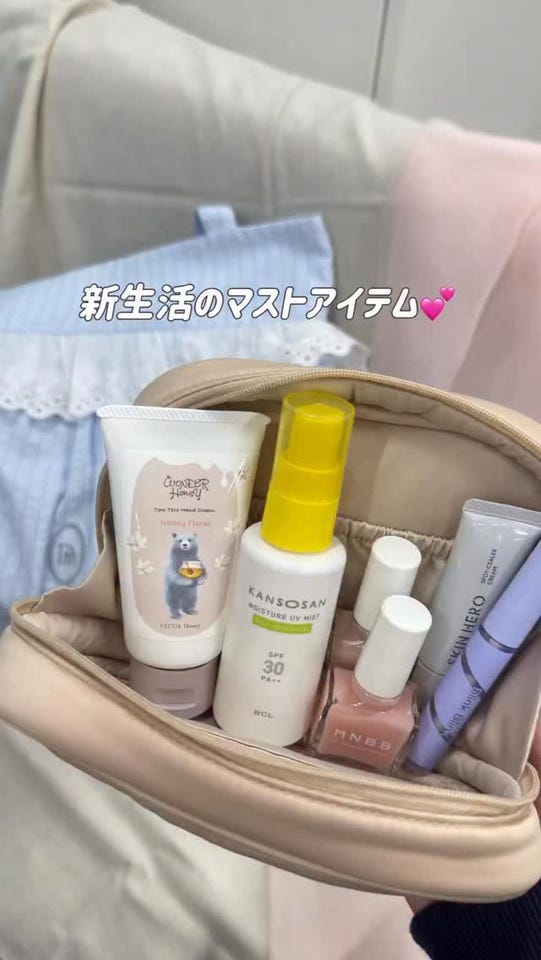 公式】スキンヒーロー 薬用スポットシーラークリーム＜医薬部外品