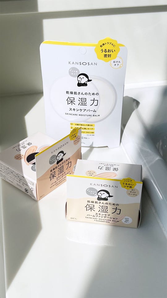 ［バラ売り可］高カバー・白浮きしないスキンケアBBクリーム 公式】乾燥さん 保湿力スキンケアバーム 17g: 乾燥さん| BCLカンパニー