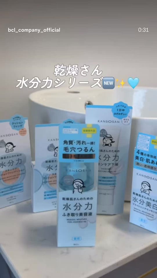 公式】乾燥さん 薬用水分力ふき取りエッセンス 120mL: 乾燥さん| BCL