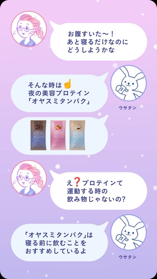 公式】オヤスミタンパク ココア味＜プロテインパウダー＞ 10g(10g