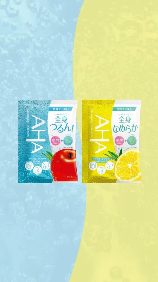 公式】クレンジングリサーチ バスパウダー すっきりタイプ 30g