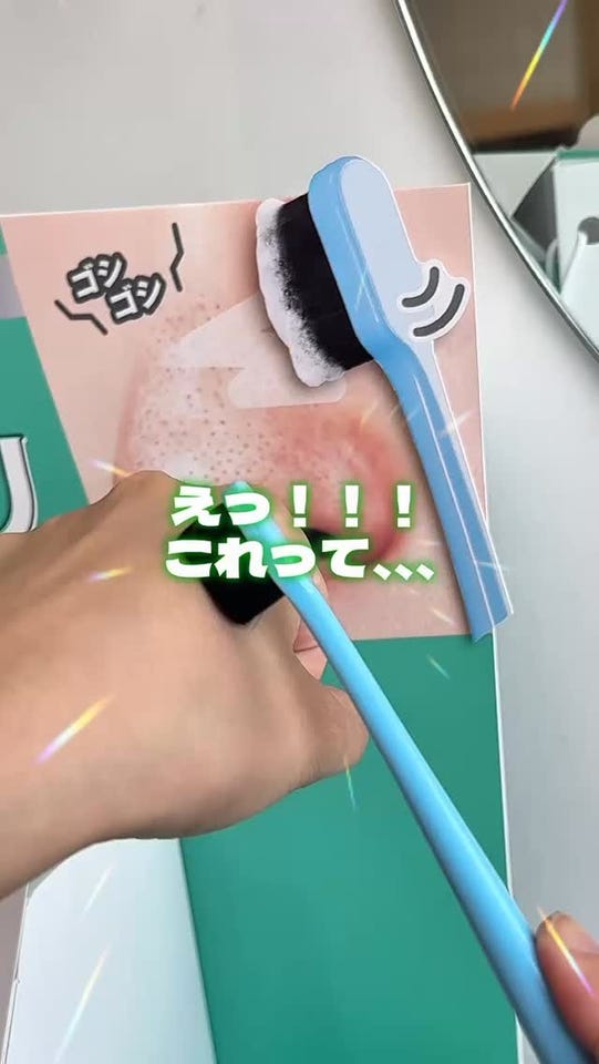 公式】ツルリ 毛穴磨きブラシ＜小鼻用洗顔ブラシ＞: ツルリ| BCL
