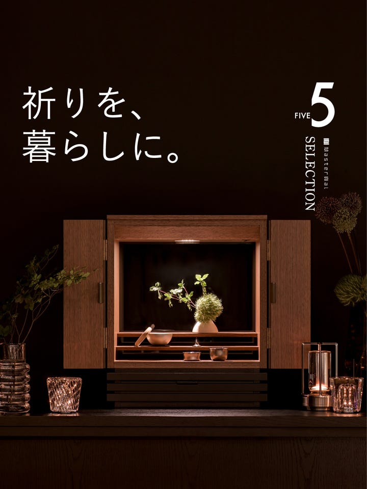 SEV POWER Board M　パワーボードエム　一般家庭用 スタジオ エム :: C.S.ボード :: C.S.ボード S - マルミツウェブストア