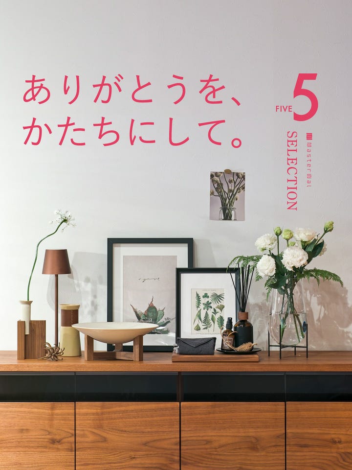 【MASTERWAL】モアレスAVボード 2000 MORELESS AV BOARD(幅220)の通販 / マスターウォール