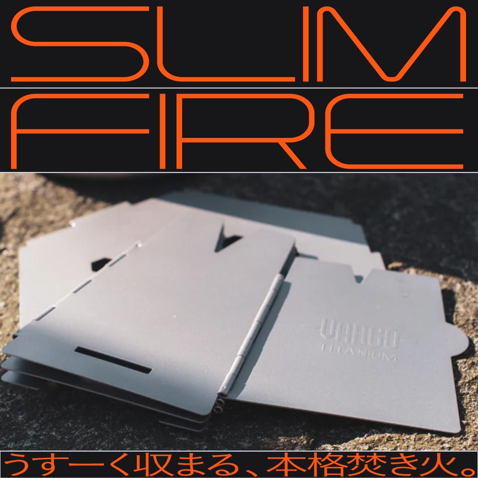 VARGO（バーゴ）チタニウム ヘキサゴン2ウッドストーブ - hinataストア
