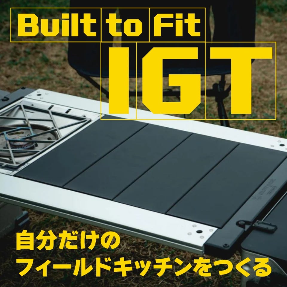 theTools（ツールズ）スノーピーク IGT スリム用 真鍮製天板 - hinata