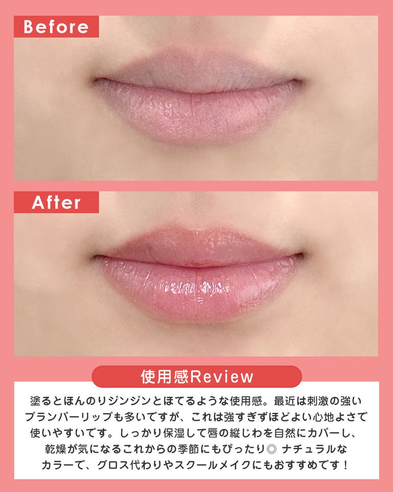 ettusais エテュセ リップエッセンス ホット(リップエッセンスホット