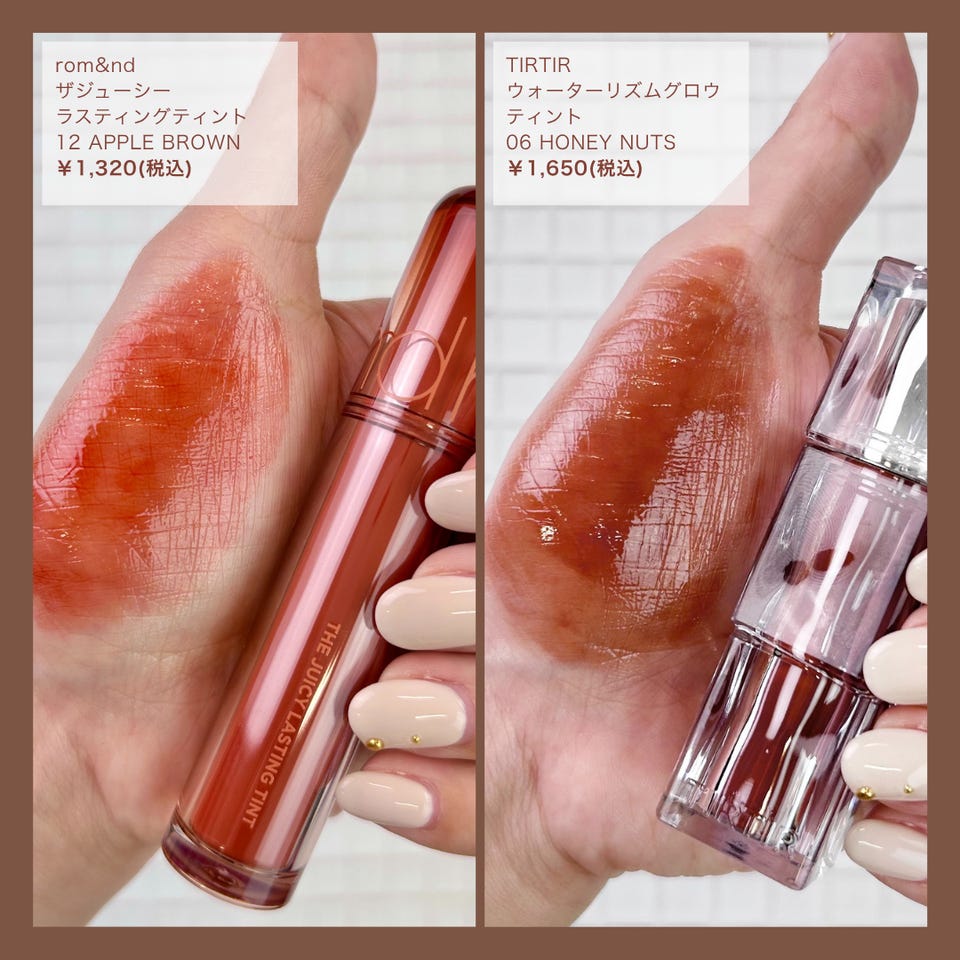 ティルティル　ウォーターリズム　グロウ　ティント　9色セット TIRTIR ティルティル ウォーターリズムグロウティント 05・06
