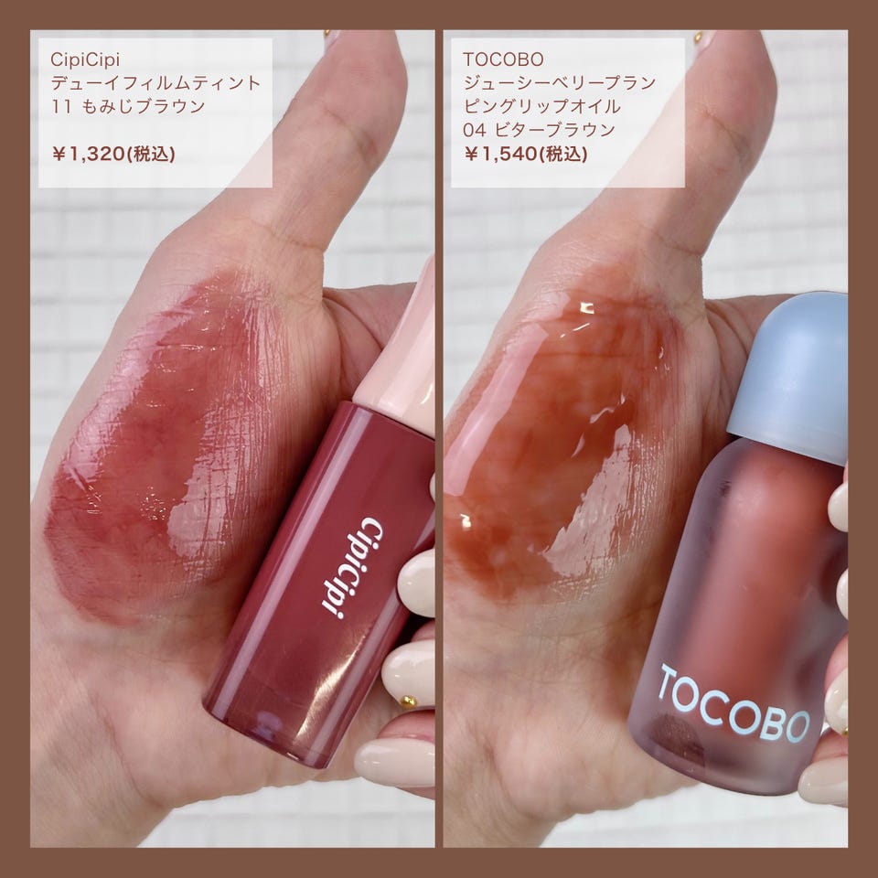 アミューズ　シピシピ　リップ　まとめ売り Amazon | 【公式】CipiCipi (シピシピ) デューイフィルム